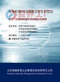 供應(yīng)2014年度國內(nèi)外玉米芯提取物市場分析及預(yù)測報告_商務(wù)服務(wù)_世界工廠網(wǎng)中國產(chǎn)品信息庫