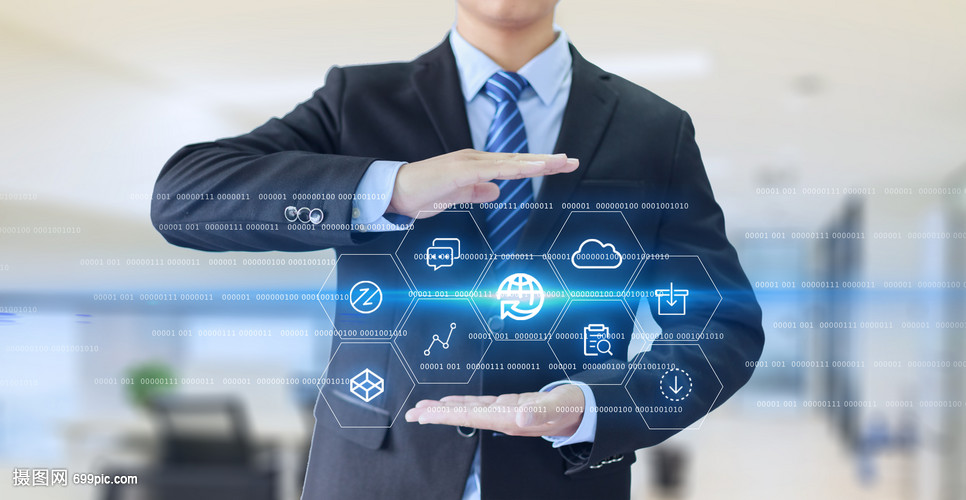 現(xiàn)代商務(wù)網(wǎng)絡(luò)科技信息技術(shù)