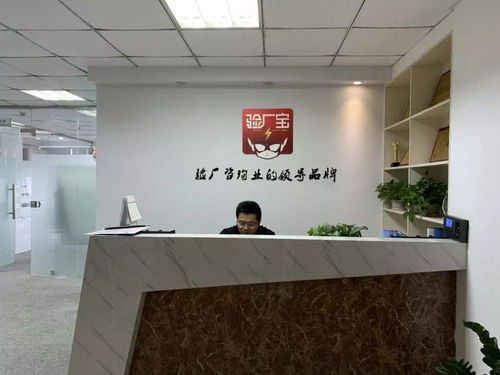 專注紡織服裝市場的標準咨詢服務,驗廠寶為制造業保駕護航