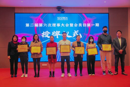 國際云通信平臺牛信云成為深圳市跨境電子商務協(xié)會常務理事單位